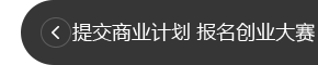 提交投资需求 获取解决方案 