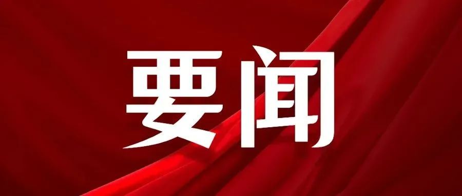 习近平致信祝贺2022全国专精特新中小企业发展大会召开-深圳