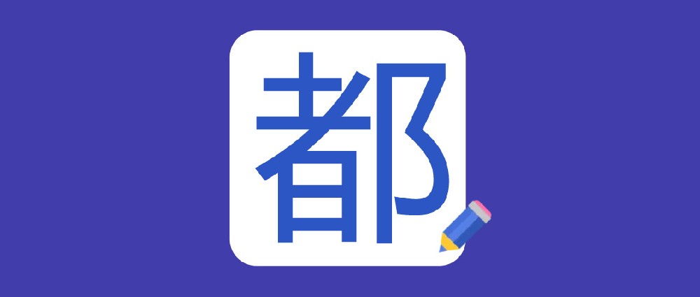 明昇好创业课题研究报告系列之科创中心格局演变——国际创业引领者-深圳