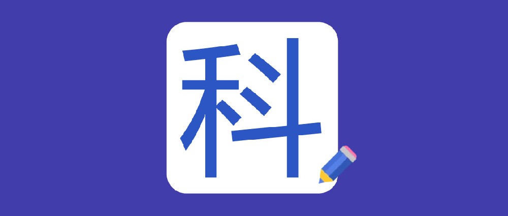 明昇好创业课题研究报告系列之科创中心格局演变——城市发展空间之困-深圳