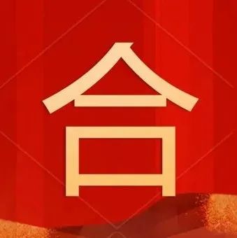 美国遭遇人才“外流”，华裔科学家纷纷放弃美国大学回到中国-深圳