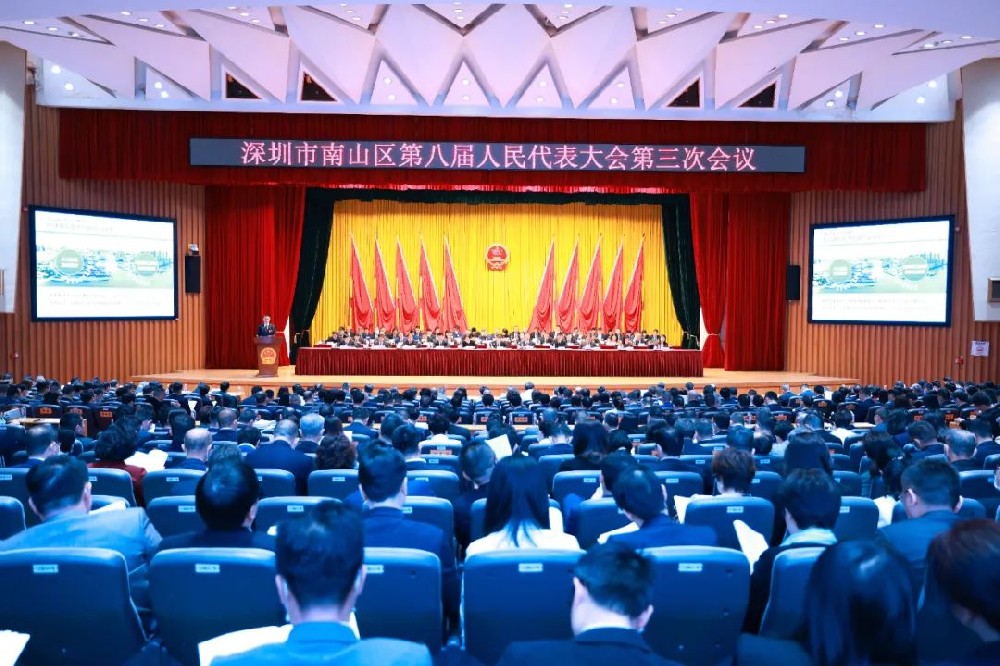 春天的约定！解读2023年南山区政府工作报告-深圳