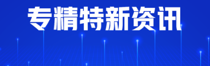 牢牢把握高质量发展这个首要任务——以习近平同志为核心的党中央引领中国经济稳中求进开新局-深圳