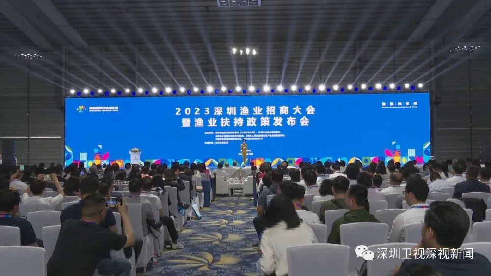 授人以渔！深圳发布重磅渔业扶持政策-深圳